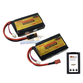 Set แบต Li-po Firefox 20c 1300mAh 11.1v(สำหรับกล่องแบต)+เครื่องชาร์จ B3