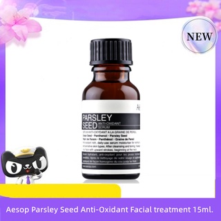 Aesop Parsley Seed Anti-Oxidant Serum 15ml เซรั่ม