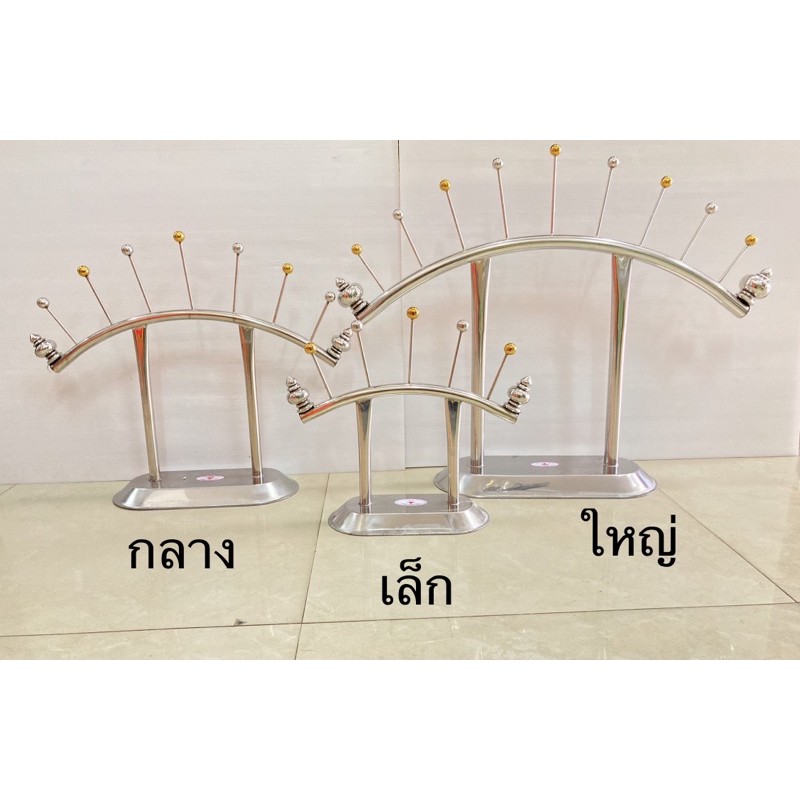 ที่แขวนพวงมาลัย สแตนเลส แบบโค้ง สินค้ามี 3 ขนาด ราคาต่อชิ้น