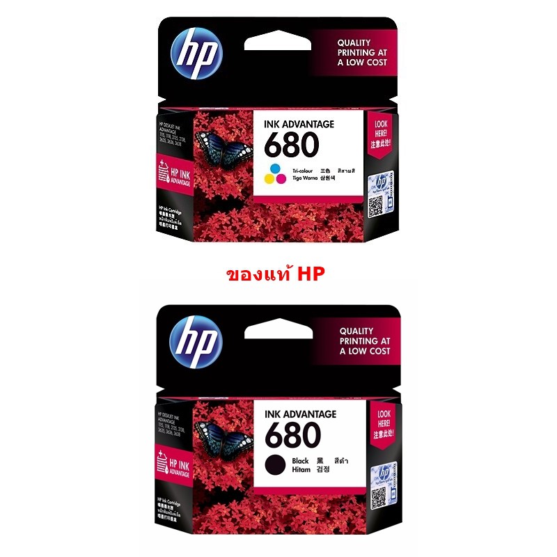 HP 680 Ink Cartridge Black Tri-color - memorydd - ThaiPick