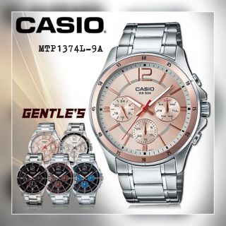 นาฬิกาข้อมือผู้ชาย Casio Standard รุ่น MTP1374D (9AV) 👉🏼ของแท้💯%👈