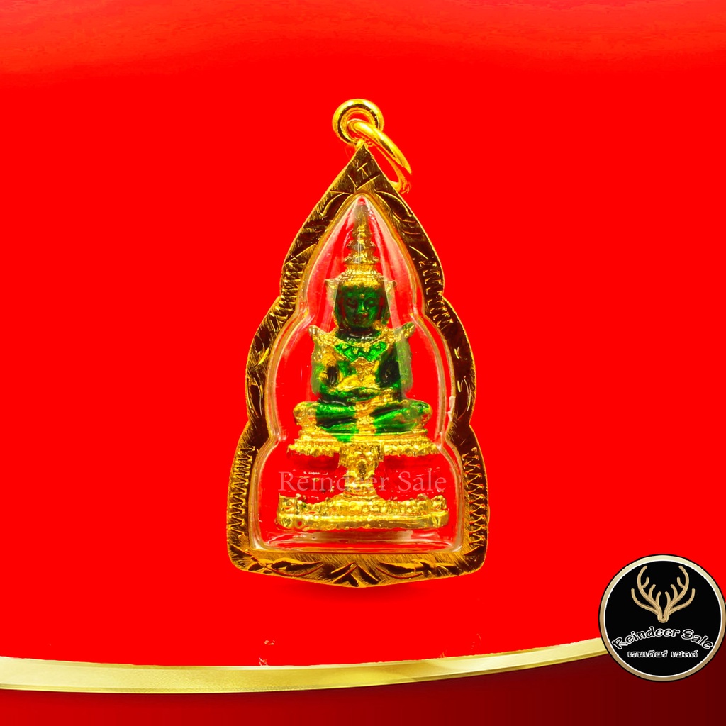 จี้พระแก้วมรกต วัดพระศรีรัตนศาสดาราม (วัดพระแก้ว) กรุงเทพมหานคร เสริมสิริมงคลแก่ผู้สวมใส่ เลี่ยมกรอบทอง ชุบเศษทอง