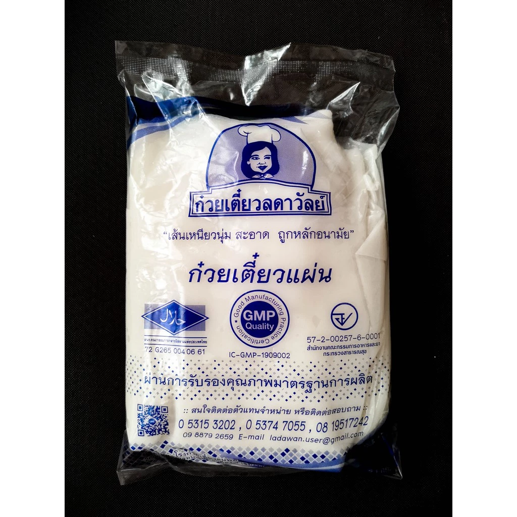 ก๋วยเตี๋ยวเส้นสด แบบแผ่น ตรา เส้นก๋วยเตี๋ยวลดาวัลย์ ✅️พร้อมส่ง✅️ ราคาถูก❗