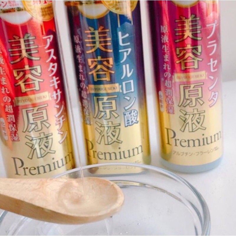 Biyougeneki Premium โลชั่นฟูลเลอรีน 185ml.มี3สูตร สารสกัดตัวดังที่ ...