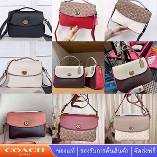 Coach 68349 68348 74091 73767 กระเป๋าสะพายข้าง ในผ้าใบลายเซ็น กระเป๋าสตรี กระเป๋าหูหิ้วด้านบน