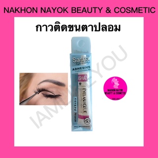 (สีใส) กาวติดขนตาปลอม สีใส ไร้ร่องรอย eyelash glue adhesive กาวติดขนตา กาว eyelashes glue