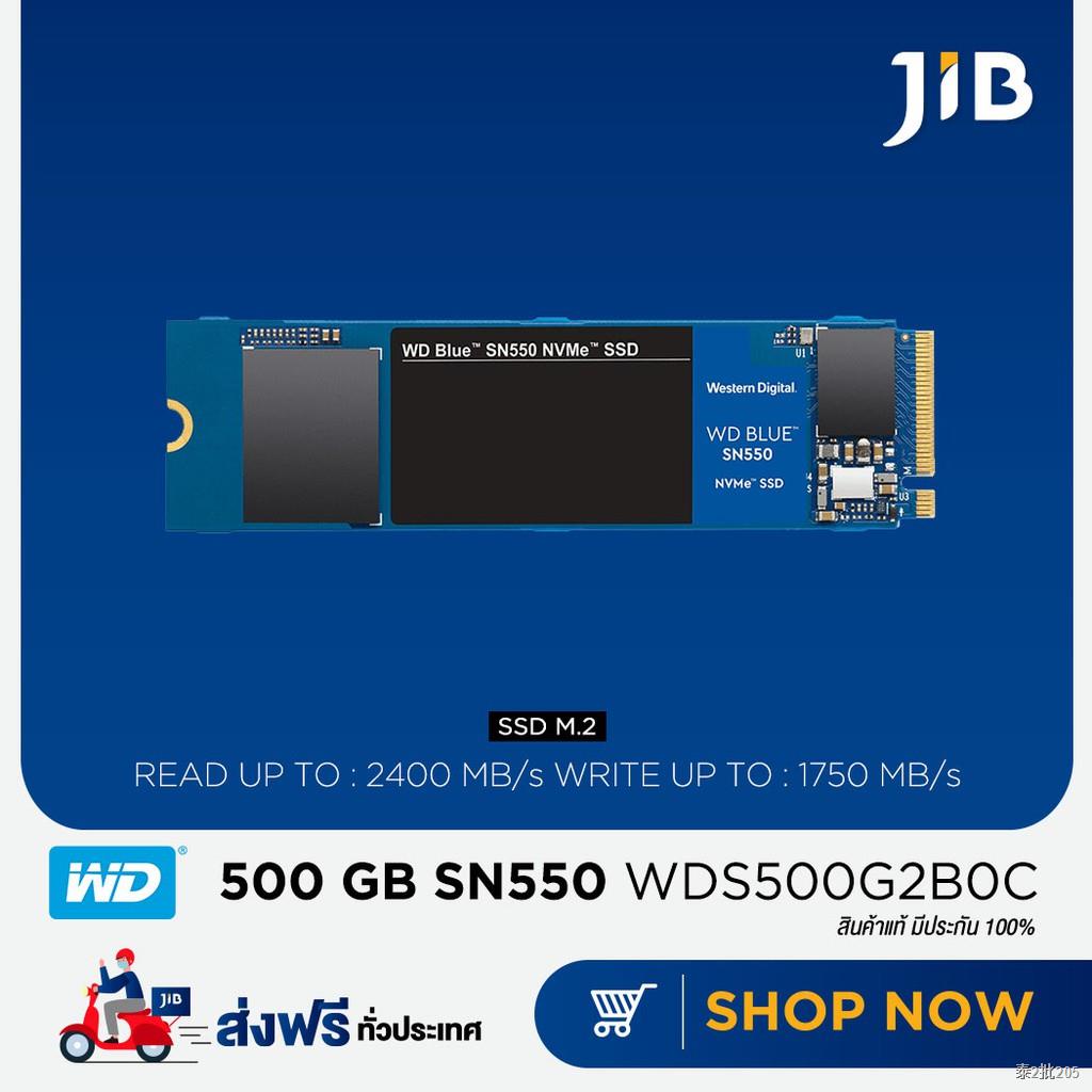 JIB WD 500 GB SSD (เอสเอสดี) BLUE SN550 PCIe/NVMe M.2 2280 (WDS500G2B0C)