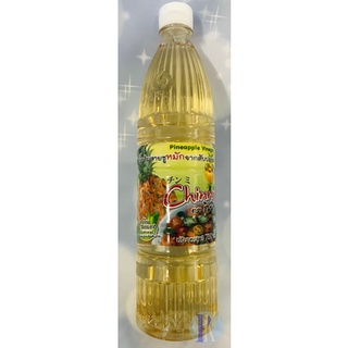 น้ำส้มสายชูหมักจากสัปปะรด (Pineapple Vinegar) ตรา ชินนิ 750 มล. ไม่เติมสารปรุงแต่งและกันบูด