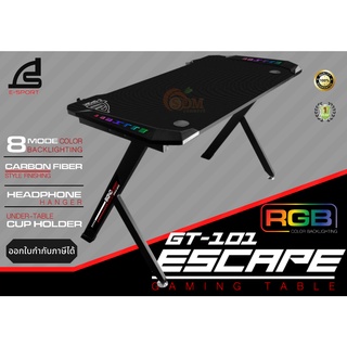 GAMING DESK (โต๊ะเกมมิ่ง) SIGNO (GT-101) ESCAPE RGB CARBON FIBER STYLE FINISHING 8 MODE COLOR BACKLIGHTING (1Y)