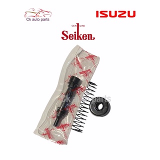 ไซเก้นแท้ ชุดซ่อม คลัทช์บน คลัชบน ครัชบน อีซูซุ ดีแมกซ์ Isuzu Dmax Clutch master kit