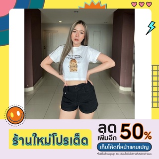 เสื้อยืดครอป Honey crop top