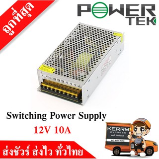 สวิทชิ่ง power supply 12V 10A