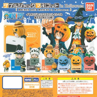 Double Jack Mascot in Halloween ดับเบิ้ล แจ็ค มาสคอต ฮัลโลวีน 🔥โมเดล Gashapon กาชาปอง one piece วันพีซ🔥 แท้จากญี่ปุ่น