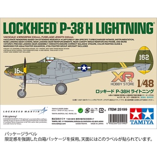 [Tamiya] 1/48 : Lockheed P-38H Lightning (TA 25199)