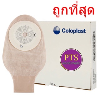 แป้นพร้อมถุงอุจจาระ Coloplast LC2000 (1902) (ยกกล่อง 10 ชิ้น)