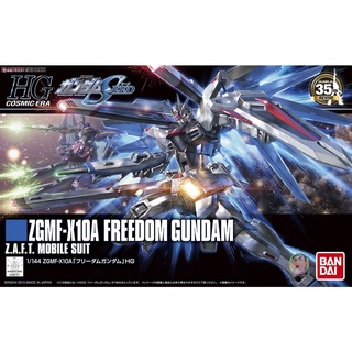 BANDAI Gundam HGCE 192 1/144 Freedom Gundam Model Kit