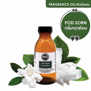 FRAGRANCE OIL PUD SORN หัวน้ำหอม กลิ่นดอกพุดซ้อน 30 ML , 100 ML