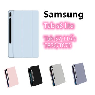 ราคาเคสฝาพัก เคส Samsung Tab S7 11นิ้ว T870/T875 S6 Lite Tab S7 Plus 12.4 Tab S7FEมีช่องใส่ปากกา ✅