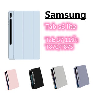 เคสฝาพัก เคส Samsung Tab S7 11นิ้ว T870/T875 S6 Lite มีช่องใส่ปากกา ✅