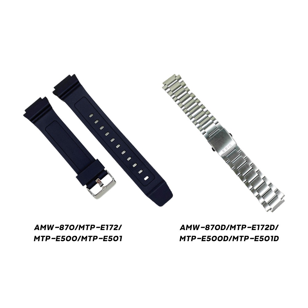 Casio Standard สาย รุ่น AMW-870/AMW-870-1A/AMW-870D/AMW-870D-1A/MTP-E172/MTP-E172D/MTP-E500/MTP-E500