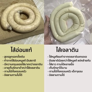 [ไส้แท้] ลูกรอก ไข่ลูกรอก ลูกลอก แกงจืด ต้มจืดลูกรอก ไส้ม้วน ทำสดทุกวัน