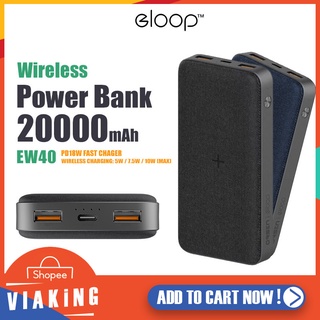 แบตเตอรี่สำรอง Eloop รุ่น EW40 ความจุแบตเตอรี่ 20000mAh PD18W Wireless Power Bank พาวเวอร์แบงค์ ชาร์จเร็ว ชาร์จไร้สาย