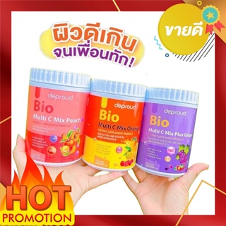 วิตามินซีสด Deproud Bio Multi C Mix