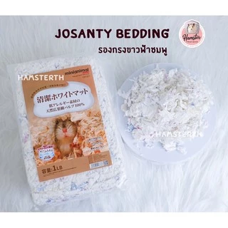 [Hamsterthailand] Jonsanty Bedding รองกรงผสมดอกไม้ กลิ่นหอม เนื้อนุ่มน่านอน สำหรับแฮมสเตอร์ เม่นแคระ