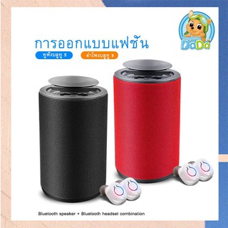 ลำโพงBluetooth TG117 wireless speaker ลำโพงพกพา ลำโพงเสียงดี เบสหนัก ฟังก์ชั่นครบครันสุดๆ+ หูฟังบลูทู ธ ฟรี