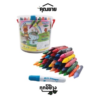 Kidart (คิดอาร์ท) สีเทียน สีเทียนขนาดซุปเปอร์จัมโบ้ 40 แท่ง 24 สี SJ40/B