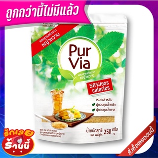 เพอร์เวีย น้ำตาลสกัดหญ้าหวาน 250 กรัม Purvia Stevia Blend 250 g