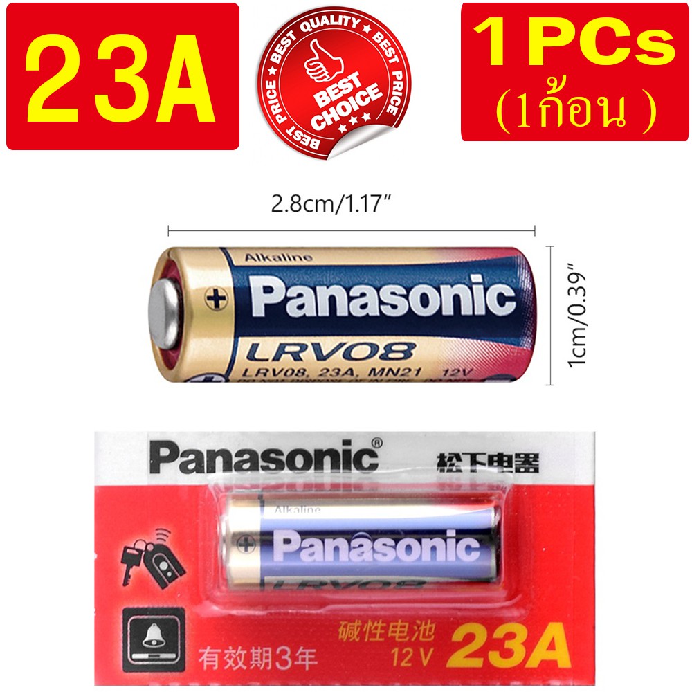 ถ่าน Panasonic 12V 23A  1 ก้อน Alkaline Battery 23AE A23 E23A V23GA For Remote Control Doorbell 8LR23 8LR923 RV08 VR22