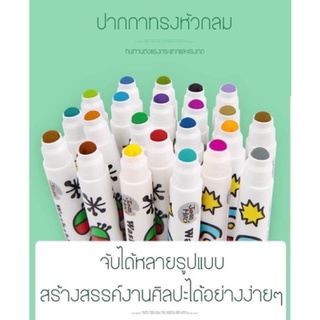 Round Penpoint Washable Markers::ปากกาเมจิกปลอดสารพิษหัวมน