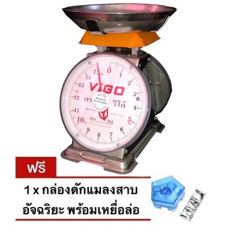 ตาชั่ง ขนาด 15 กิโลกรัม VIGO แสตนเลสแท้ แถมฟรี กับดักแมลงสาบ