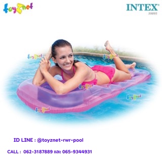 Intex แพยาง เป่าลม ซันแทนเนอร์เล้าน์จ สีชมพู รุ่น 59895