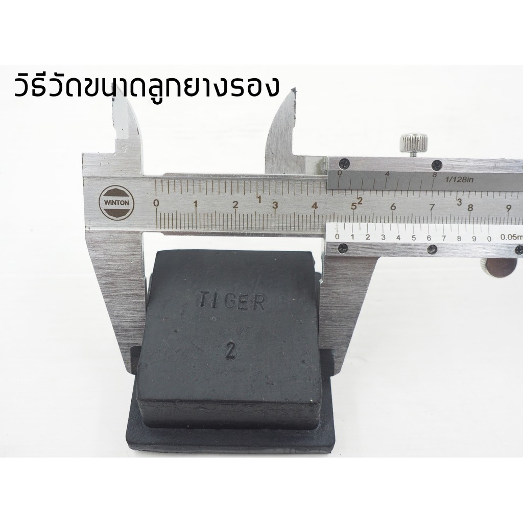 🔥ลด 50% ใส่โค้ด INCLZ44🔥 (ถูกมาก) ยางรอง ขาโต๊ะ ขาเก้าอี้ แบบเหลี่ยมสวมใน ขนาด 2*4 นิ้ว ***ไม่มั่นใจขนาดทักแชทครับ** - รูปที่ 2