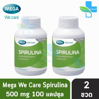 Mega We Care Spirulina 500mg สาหร่ายสไปรูลิน่า 100 เม็ด [2 กระปุก]