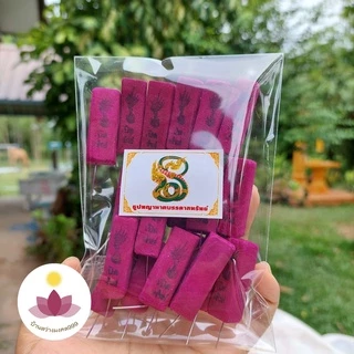 ธูปพญานาคสีตามวันเกิด (ทำพิธีปลุกเสกแล้ว) ธูปขอหวย ธูป ธูปเสี่ยงโชค ธูปตัวเลข ธูปใบ้หวย หวยแม่นๆ