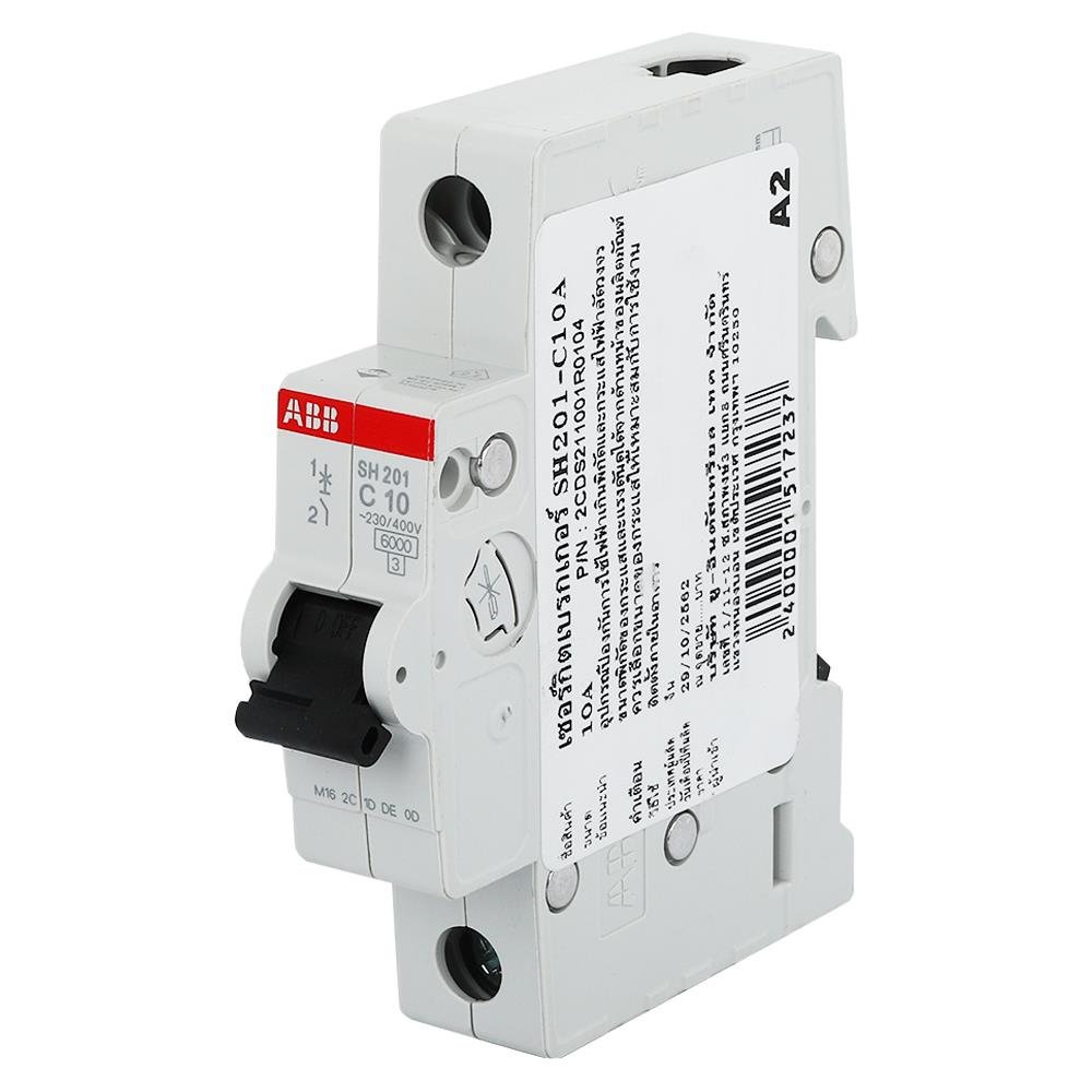เบรกเกอร์ 1 เฟส ABB SH201C10 10 แอมป์