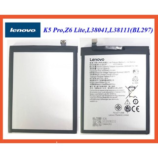 แบตเตอรี่ Lenovo K5 Pro,Z6 Lite,L38041,L38111(BL297) or