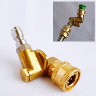 คัปปลิ้งทองเหลืองหมุน 360องศา 1/4" Quick Coupling Connector Round Move