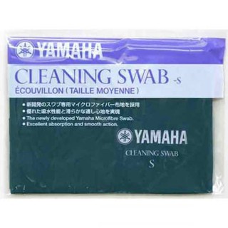 ผ้าทําความสะอาดภายในเครื่องดนตรี Yamaha Cleaning Swab (S) ขนาดเล็ก