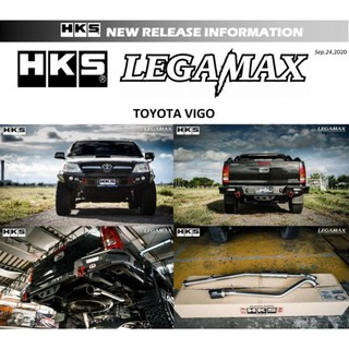 HKS ท่อไอเสีย รุ่น Legamax Muffler รถยนต์ Toyota Vigo 1KD, 2KD (2004-2015)