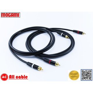 สายสัญญาณ RCA MOGAMI 2534 made in japan ยาว 1m / 2m / 3m / 4m / 5m ของแท้100% รับประกัน 3 ปี ร้าน All Cable