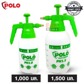 กระบอกฉีดน้ำ หัวทองเหลือง 1000 และ 1500 มล. POLO มือโยก