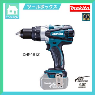 สว่านไร้สายกระแทก 18V MAKITA รุ่น DHP481Z (สำหรับตัวเดี่ยวไม่มีแบตและแท่นชาร์จ)