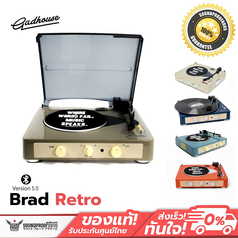 Platine Vinyle Rétro Gadhouse BRAD - Bluetooth 5.0, 3 Vitesses (33/45/78), Haut-parleur Intégré, Couleur Mandarine