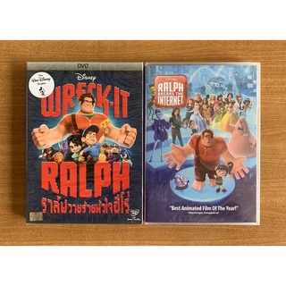 DVD : Wreck-It Ralph, Breaks the Internet ราล์ฟ วายร้ายหัวใจฮีโร่ ภาค 1, 2 [มือ 1] Disney Cartoon ดีวีดี หนัง