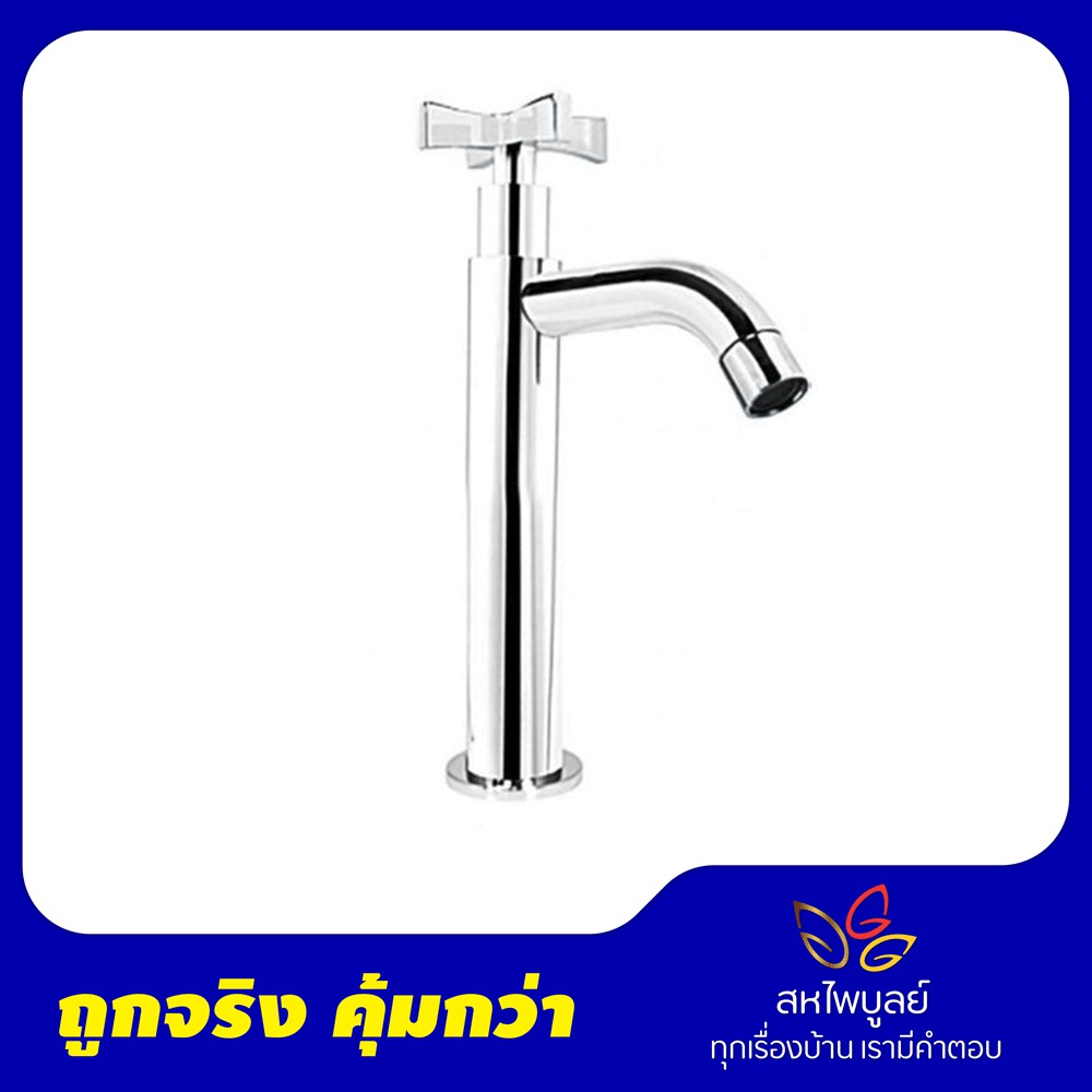 ก็อกอ่างล้างหน้าKUDOS รุ่น FA160S,FA150,K17FCLV001S,PM-PA110,PM-PA140,PM-PA180,PM-PA120,PM-Pw120