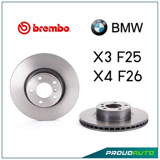 Brembo จานเบรกหน้า BMW X3 F25 ปี 10 on, X4 F26 ปี 14on (คู่หน้า )